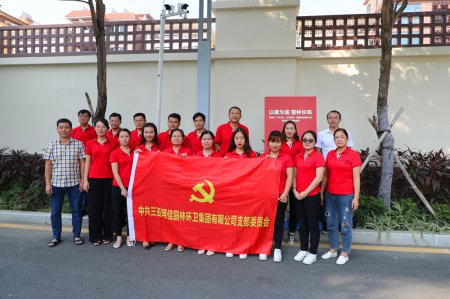 明佳集團(tuán)黨支部開展“不忘初心、牢記使命”主題教育黨員警示教育三亞巡回展活動(dòng)